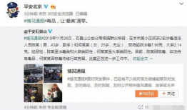 网红被爆料吃瓜事件,揭秘网络舆论背后的真相