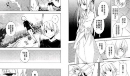 缘之空动漫结局,命运交织的终章